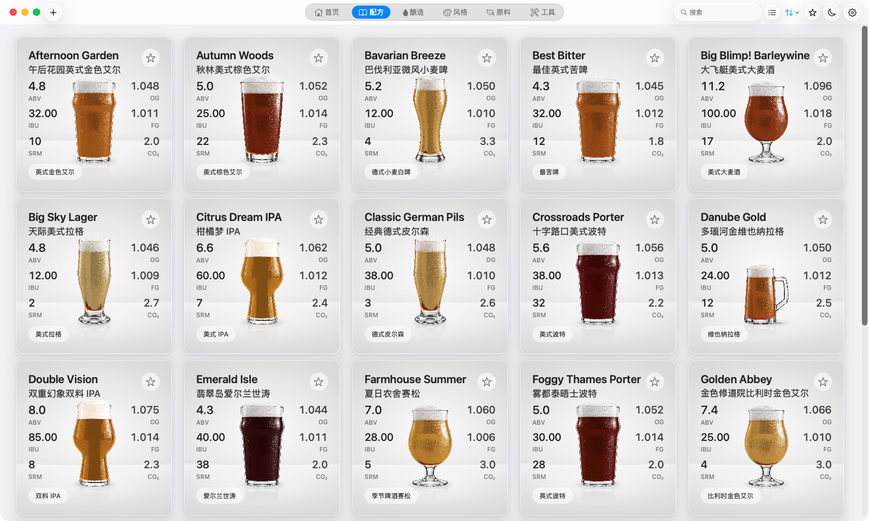 Mac 配方桌面卡片视图