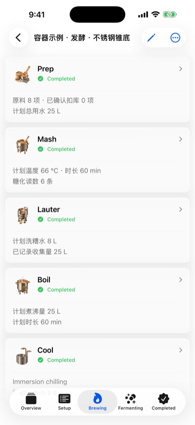 iPhone: brew-day step menu