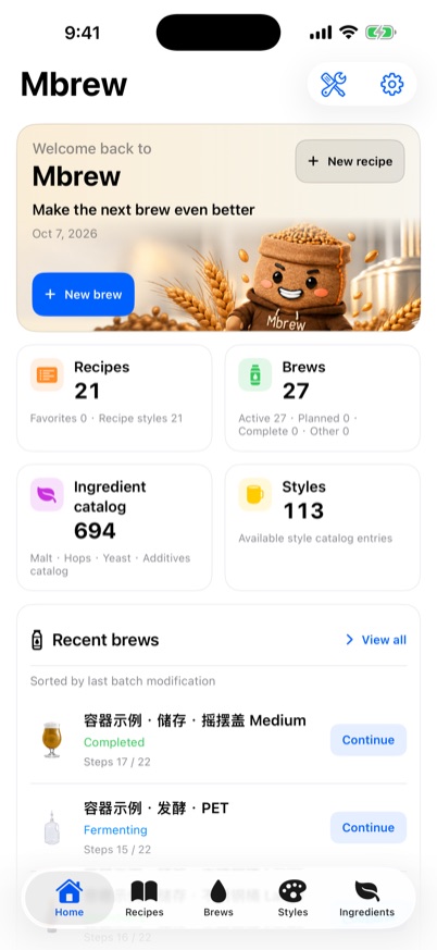 Mbrew Home on iPhone