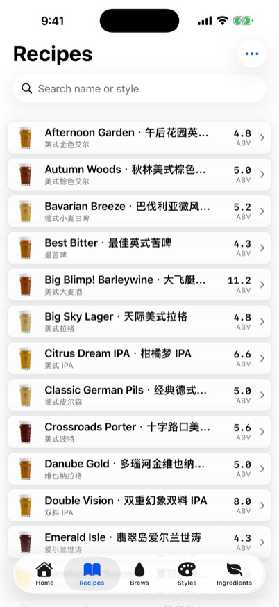 iPhone: recipe list with the tab bar